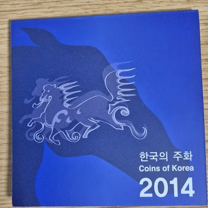 2014 한국의주화 민트 세트