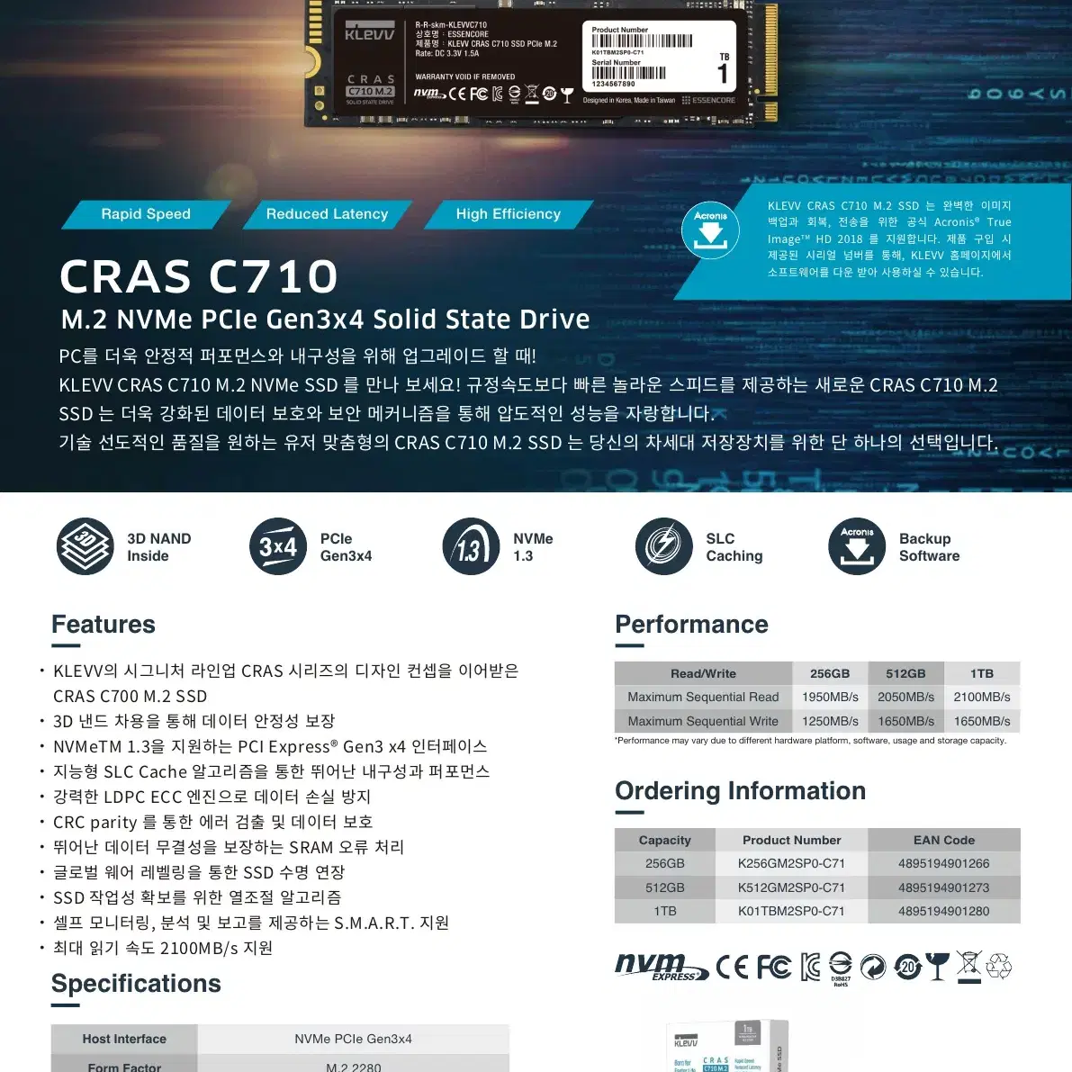 ESSENCORE C710 256GB (gen 3x4) 새 제품