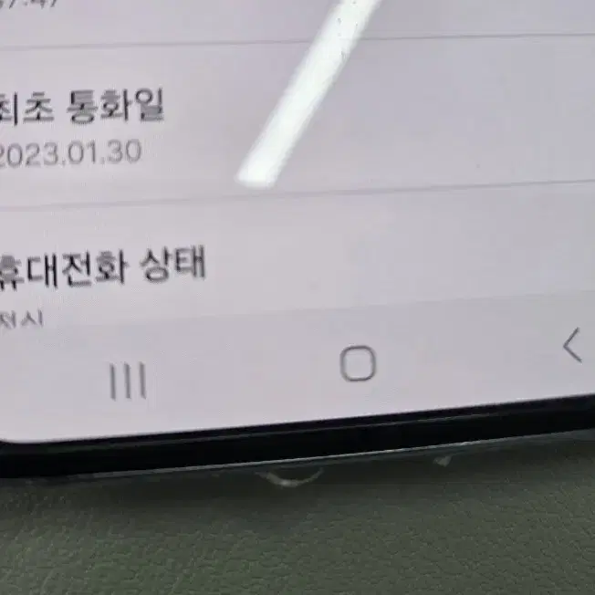 플립4 256기가 팝니다 약정가능요