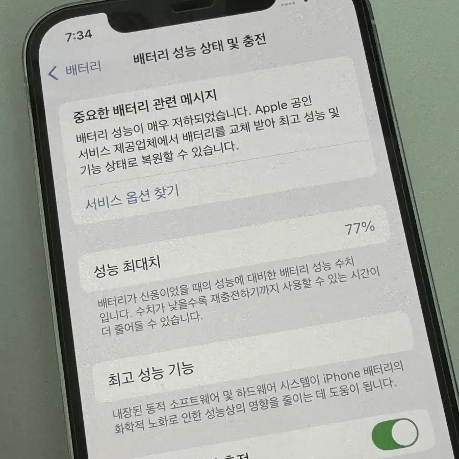 아이폰 12 프로 128GB 실버 A급