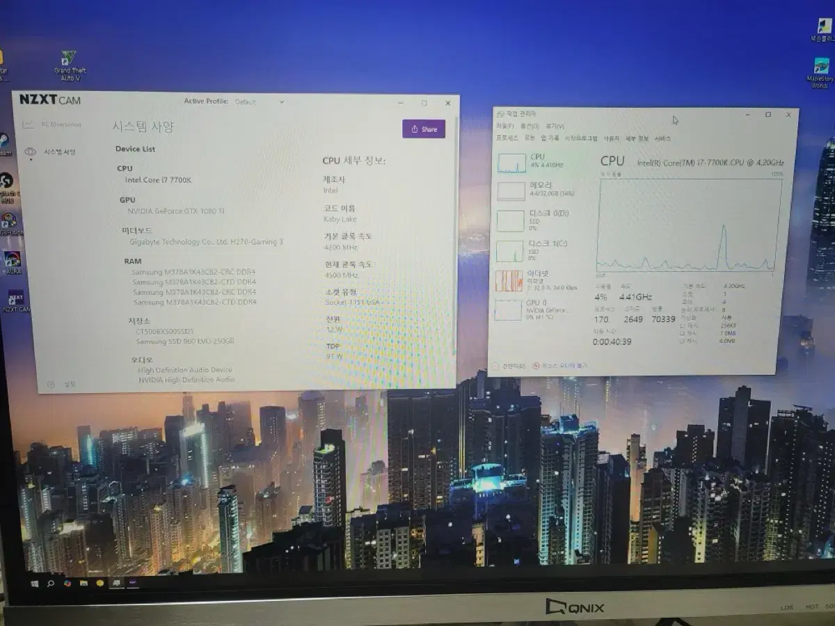 i7-7700k h270 보드 일괄