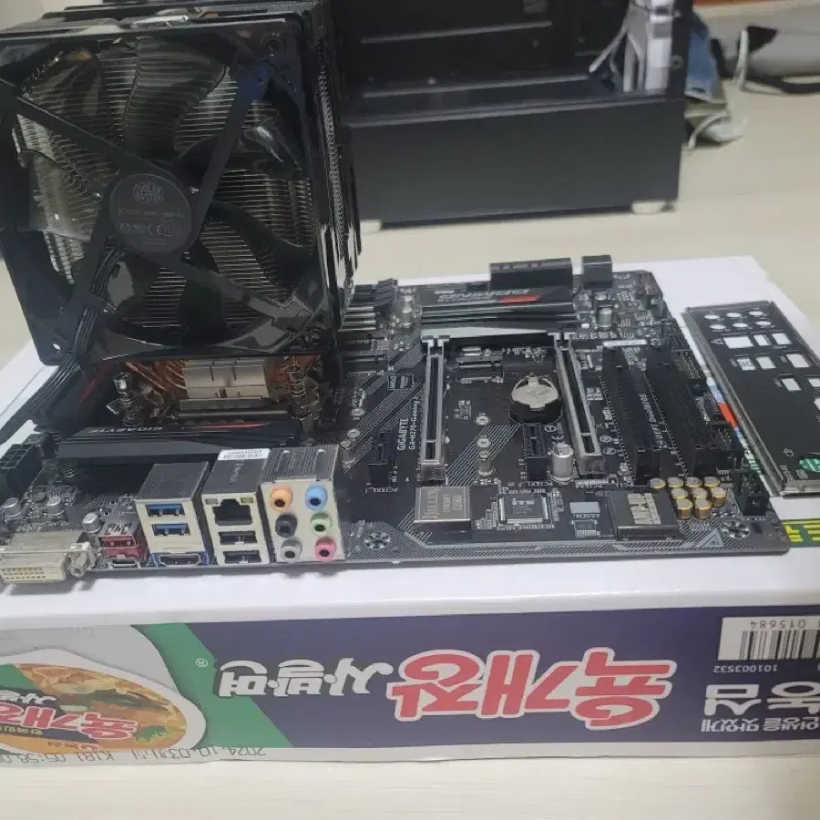 i7-7700k h270 보드 일괄