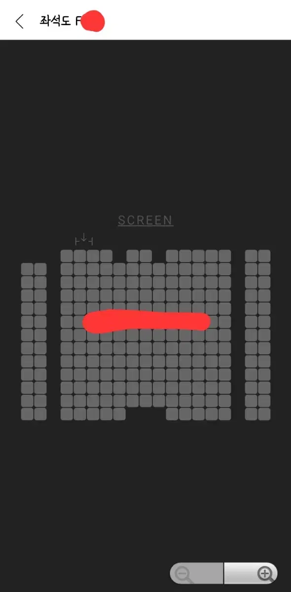 2/7 레드벨벳 무대인사 6열