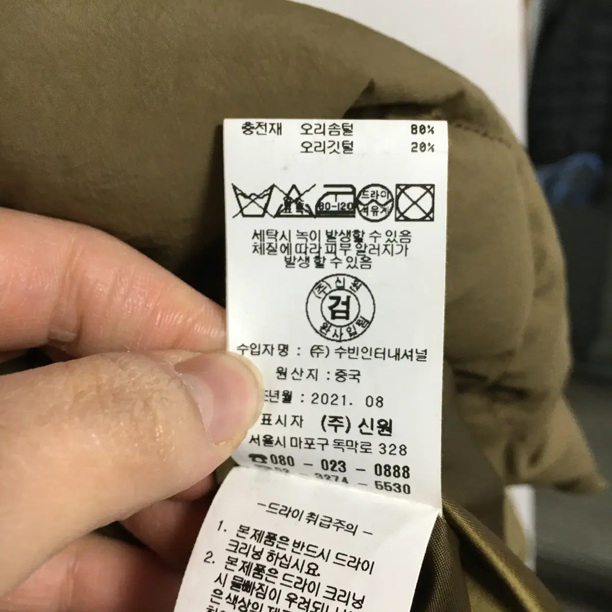 SI 씨 버클 퀼팅 다운 롱패딩 66