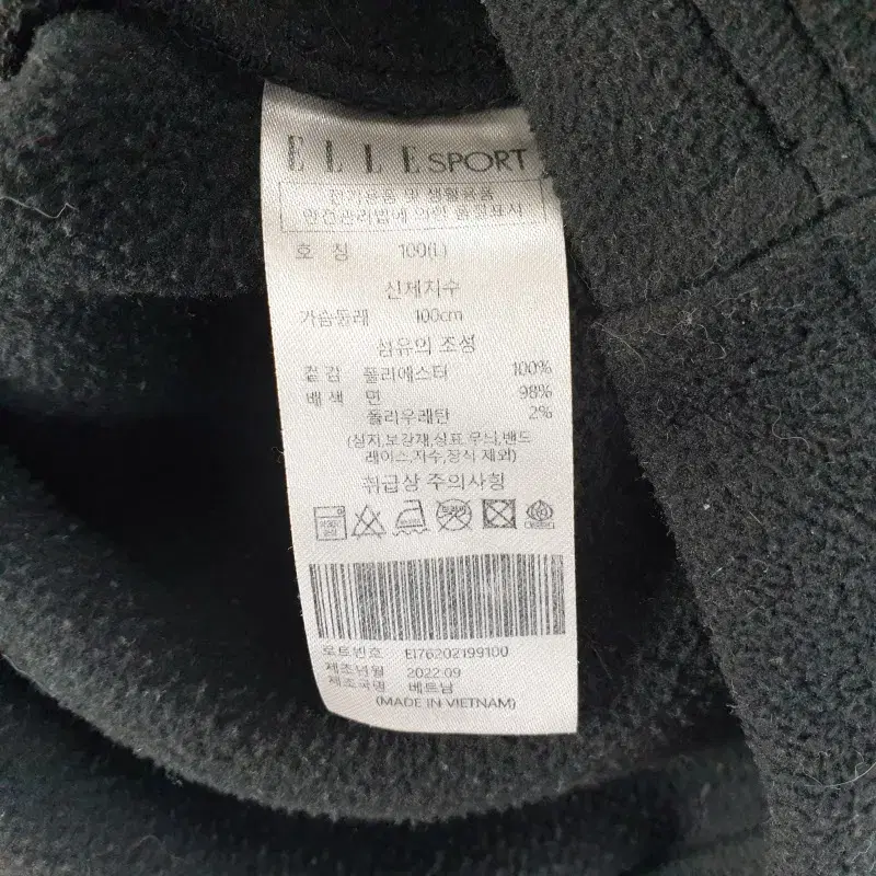 F5770 ELLE SPORT 남100 블랙 플리스 긴팔티/더크