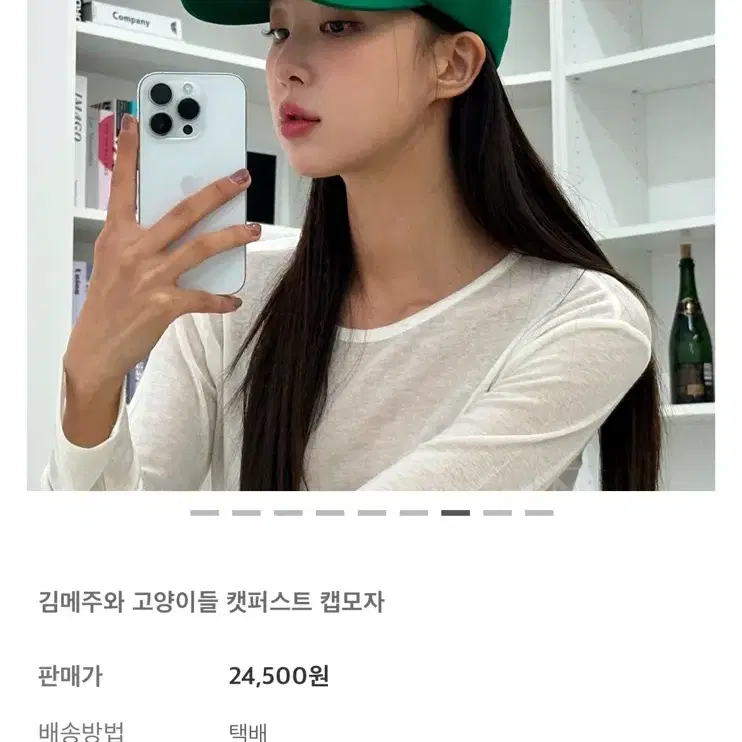 김메주와 고양이들 캣퍼스트 캡모자 그린