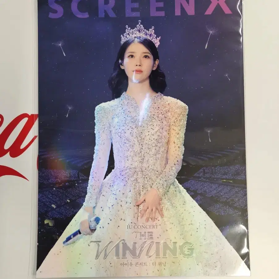 아이유 콘서트 : 더 위닝 CGV SCREENX 포스터