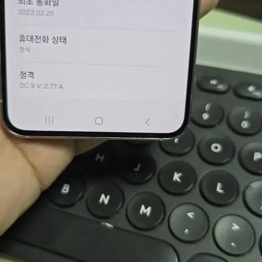 갤럭시s23 256gb A급 깨끗한기기 판매