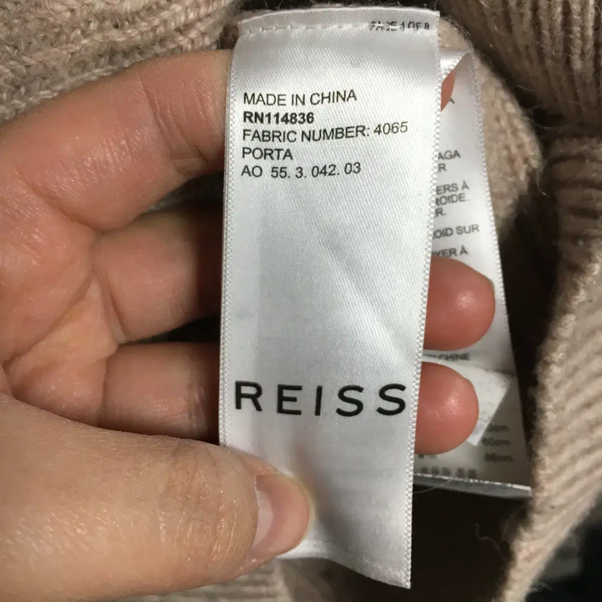 REISS 리스 숄카라 알파카 니트 xs