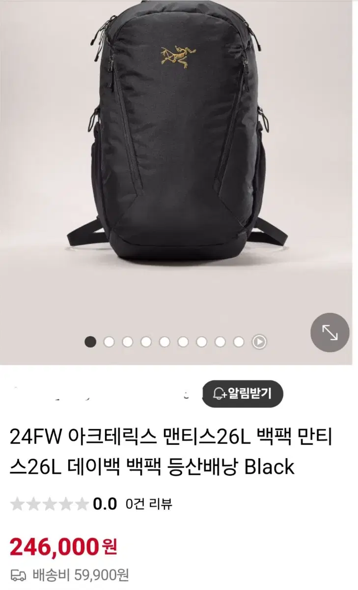 아크테릭스 맨티스 26L 백팩 등산배당