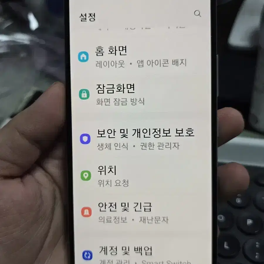 갤럭시a42 128gb 깨끗한기기 판매