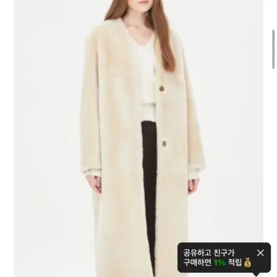 시슬리 천연 무스탕