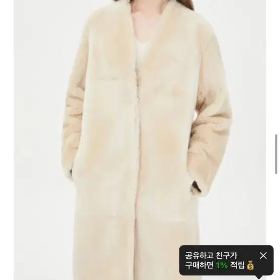 시슬리 천연 무스탕