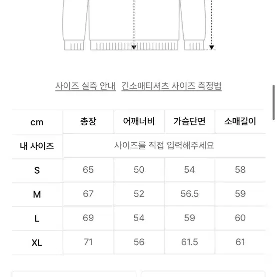 더니트컴퍼니 코튼니트 M