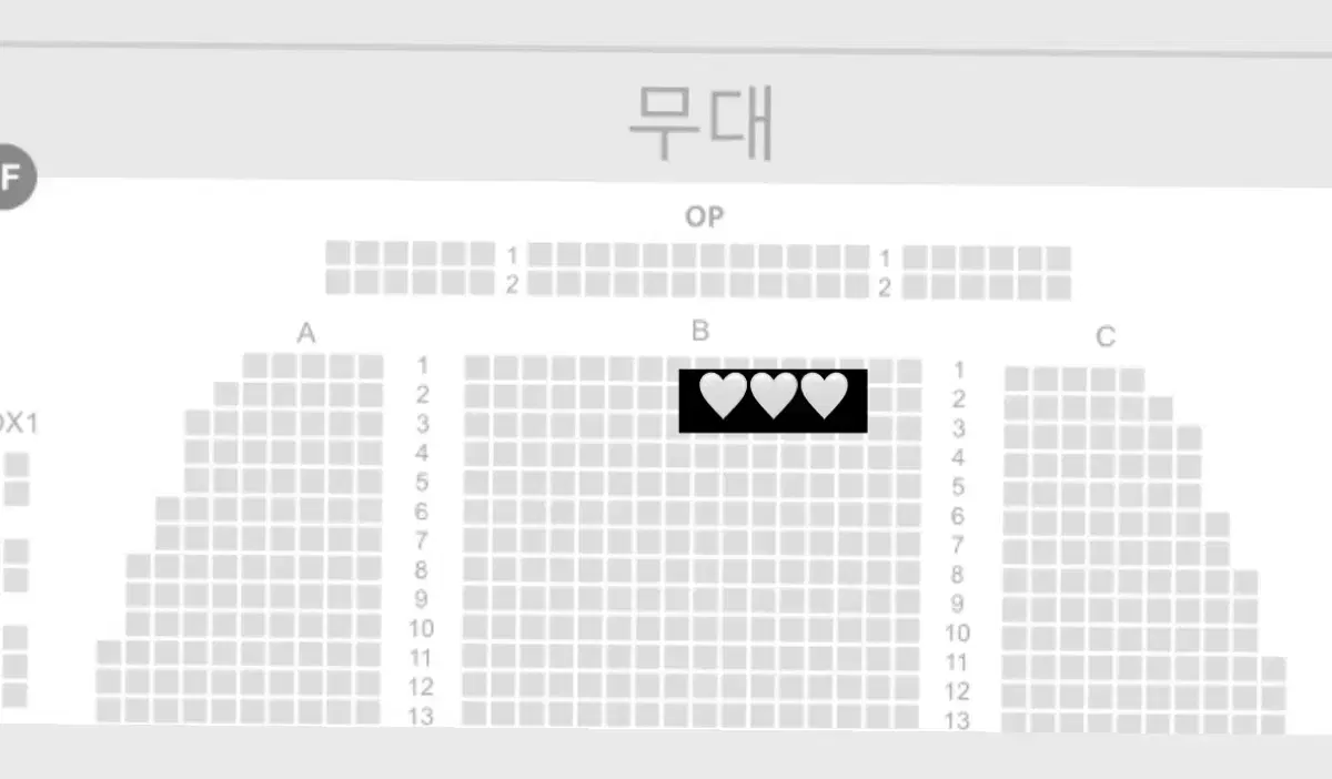 웃는남자 규현회차 3월 1일