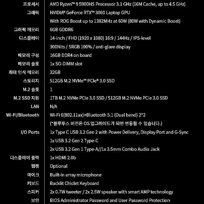 제피러스 G14 5900HS RTX3060 16GB램 512SSD