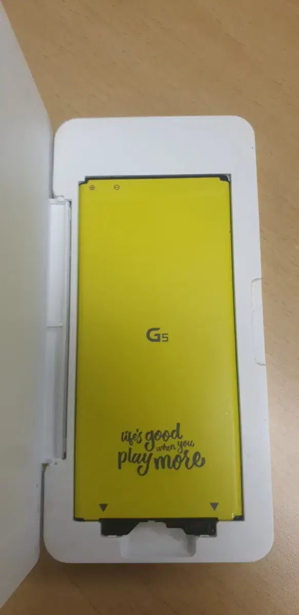 LG G5 배터리