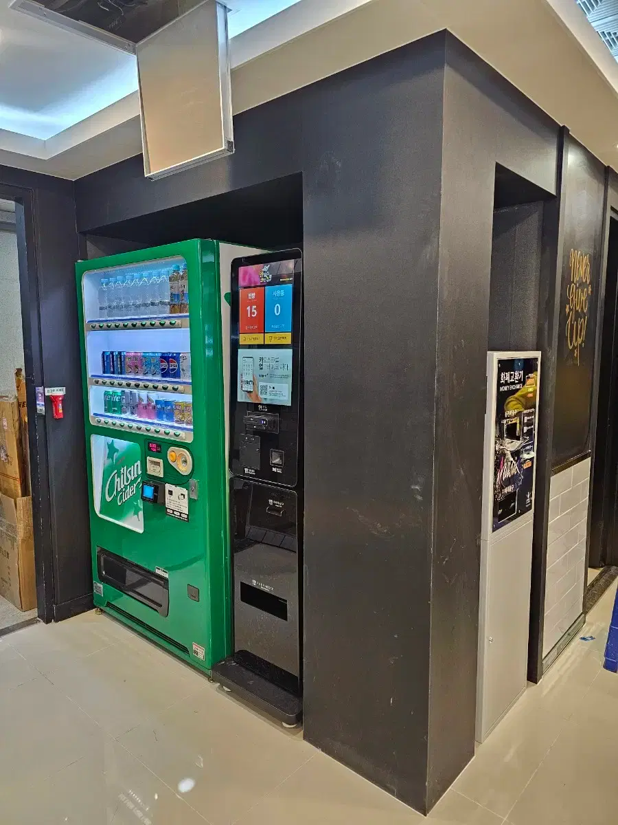 코인노래방 자판기 판매합니다. | 브랜드 중고거래 플랫폼, 번개장터