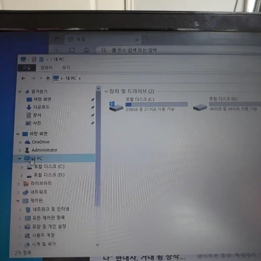 i7 6500u 램8 ssd hdd 지포스 그래픽 삼성 노트북