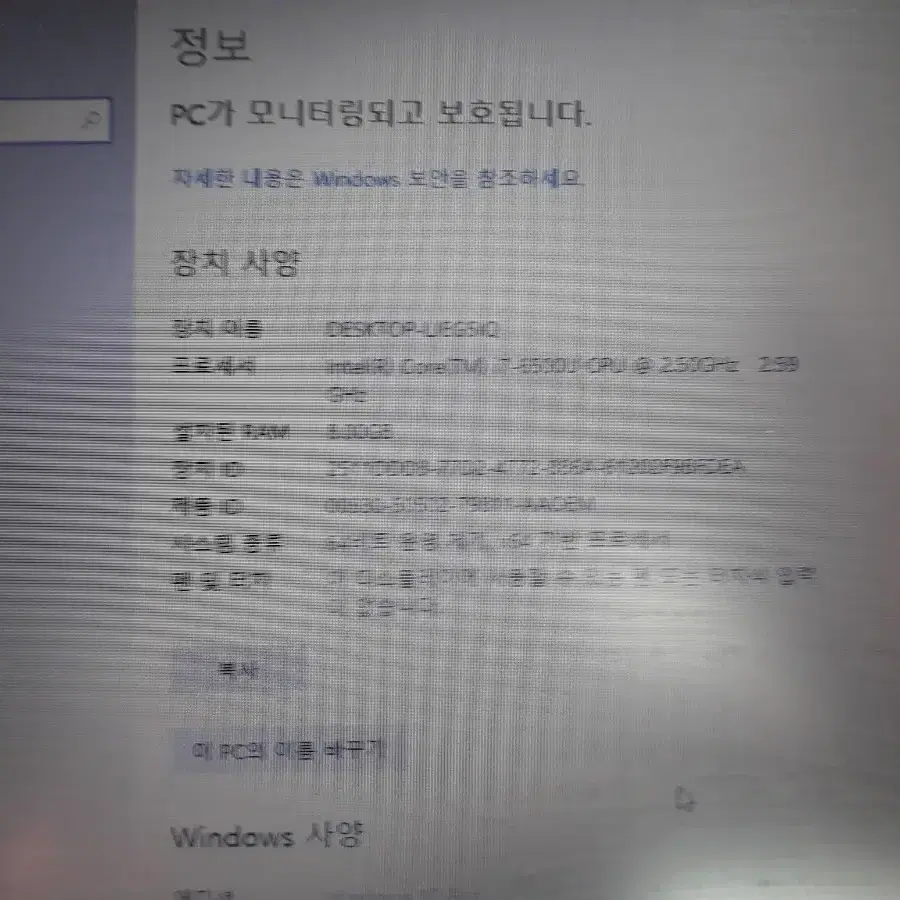 i7 6500u 램8 ssd hdd 지포스 그래픽 삼성 노트북