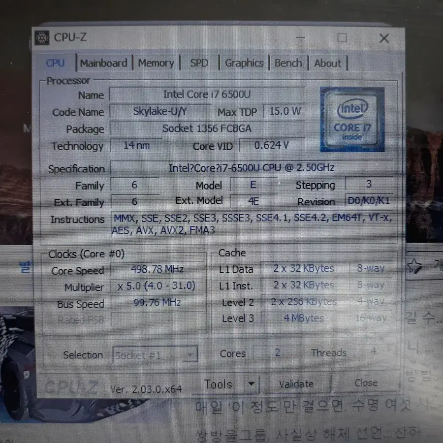 i7 6500u 램8 ssd hdd 지포스 그래픽 삼성 노트북