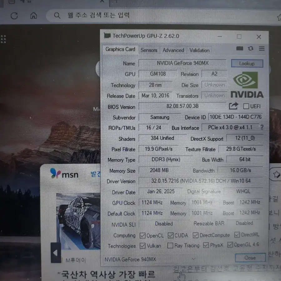 i7 6500u 램8 ssd hdd 지포스 그래픽 삼성 노트북