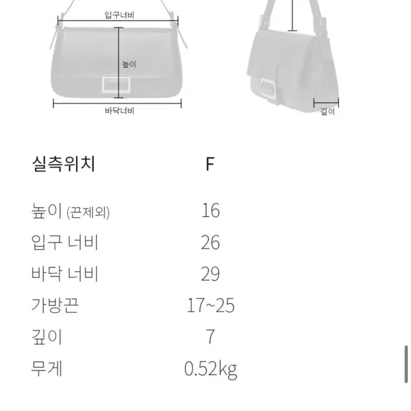 레이브 Real Leather Luke Bag - White 루크백 가방