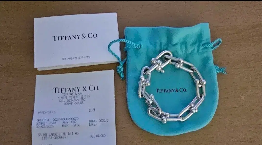 (New Product) Tiffany Hardware Large Link Bracelet