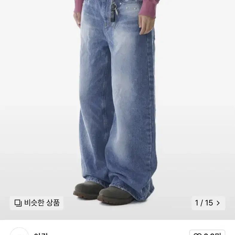 아캄 Multi Studded Denim Pants 2개