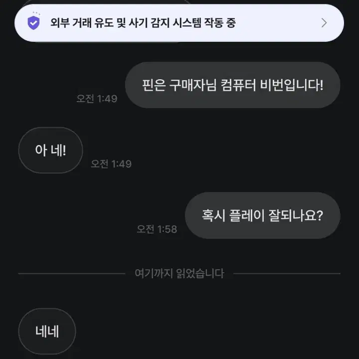 마인크래프트 자바에디션 거내10개 이상! 네고가능!