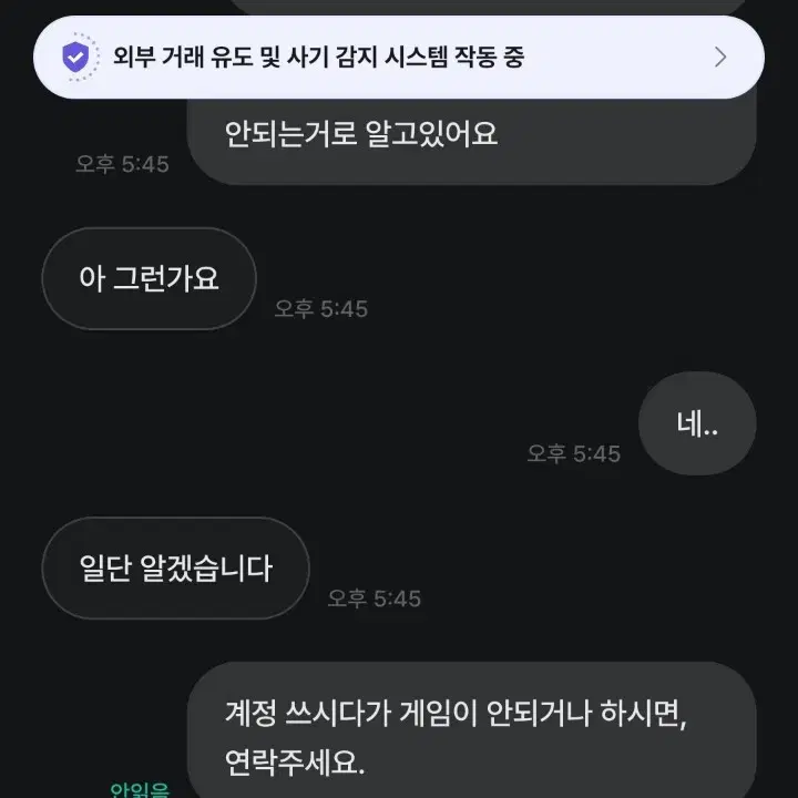 마인크래프트 자바에디션 거내10개 이상! 네고가능!