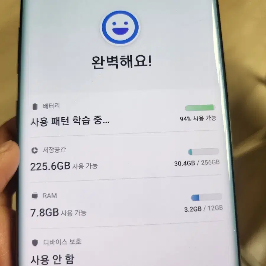 갤럭시 노트 10 플러스 블랙 256g