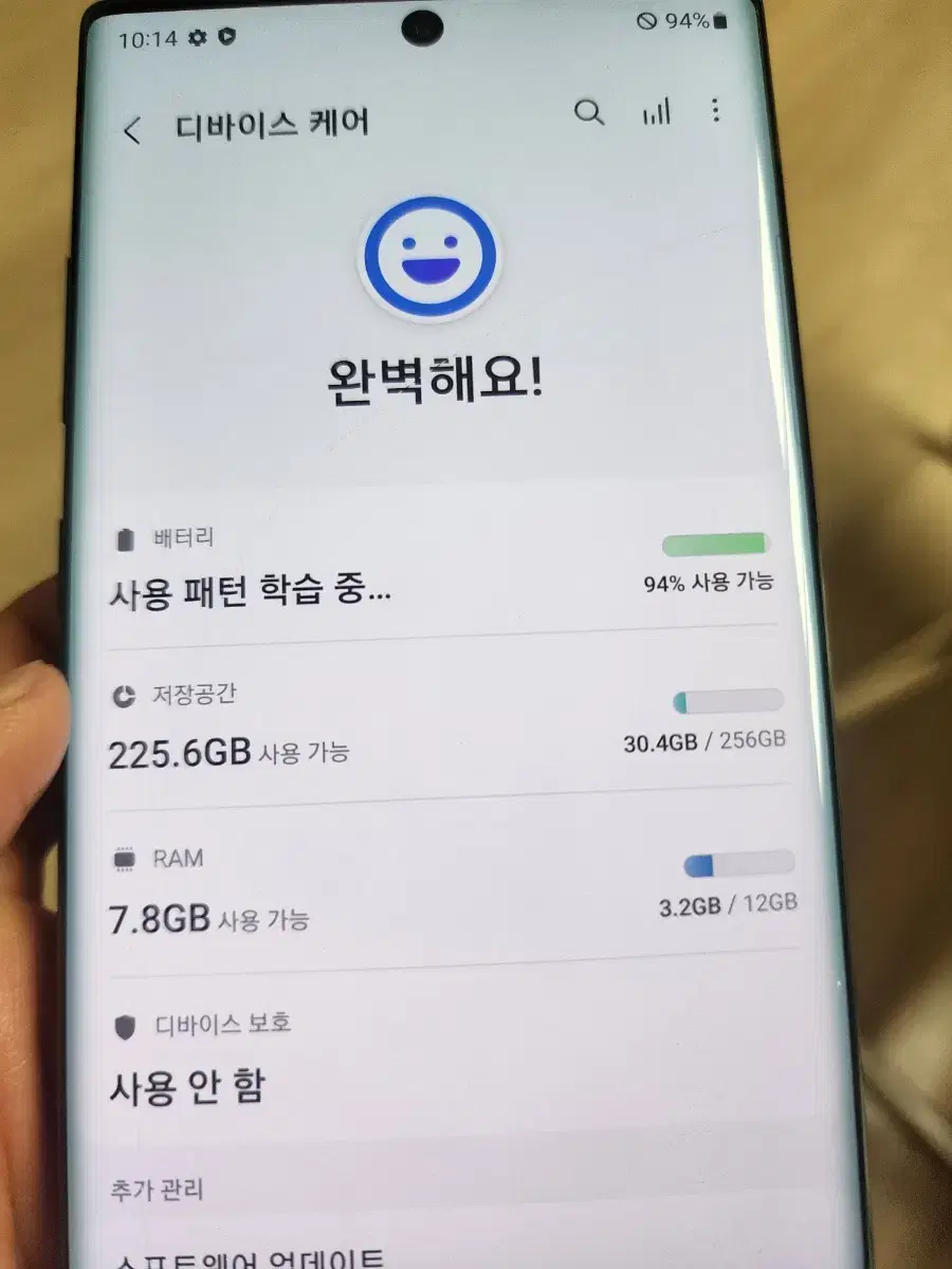 갤럭시 노트 10 플러스 블랙 256g