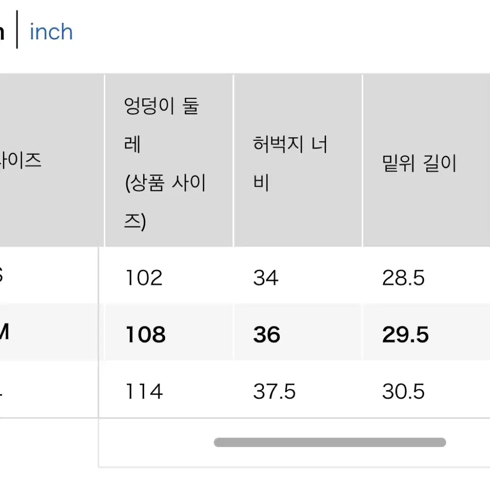 유니클로 유틸리티 워크팬츠 올리브 M사이즈 팝니다