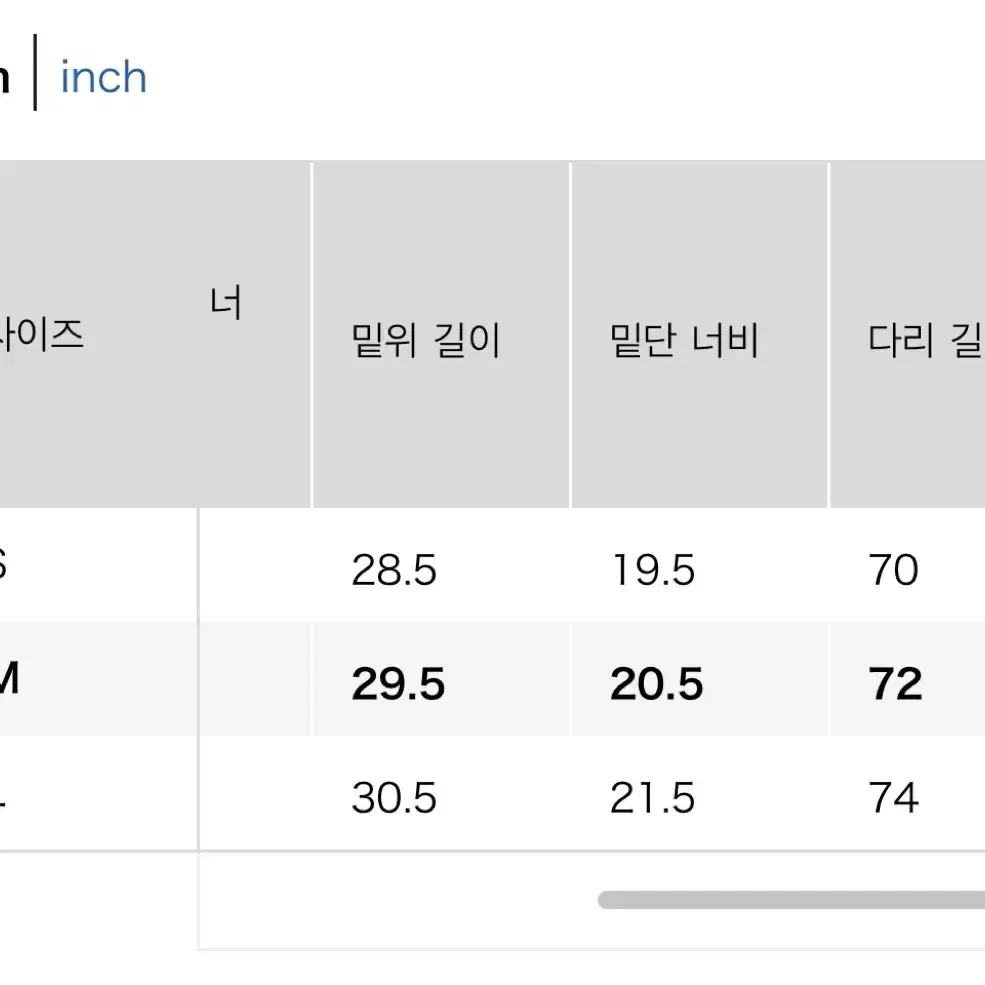 유니클로 유틸리티 워크팬츠 올리브 M사이즈 팝니다