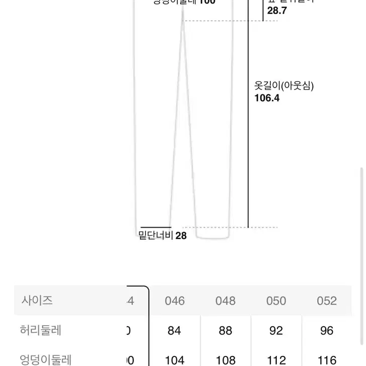 준지 오일워싱 부츠컷 48사이즈 새것