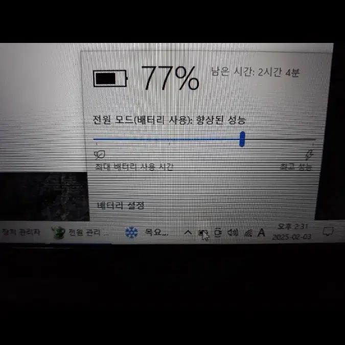 i5 5200u 램12기가 엘지 노트북 ssd hdd