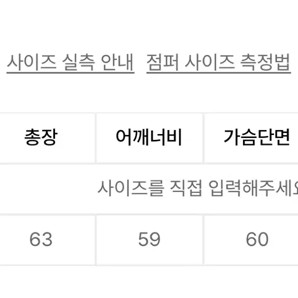 힐다 스파이더 투웨이 스웻 후드 집업