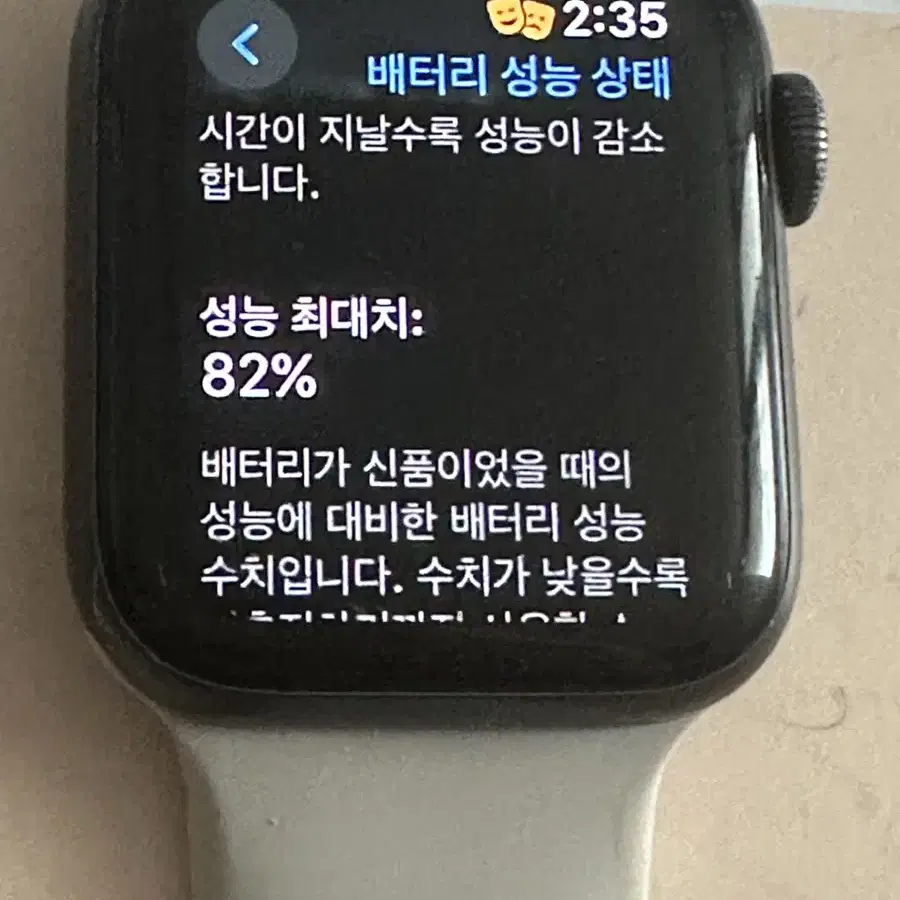 애플워치5 40mm 셀룰러 스페이스그레이