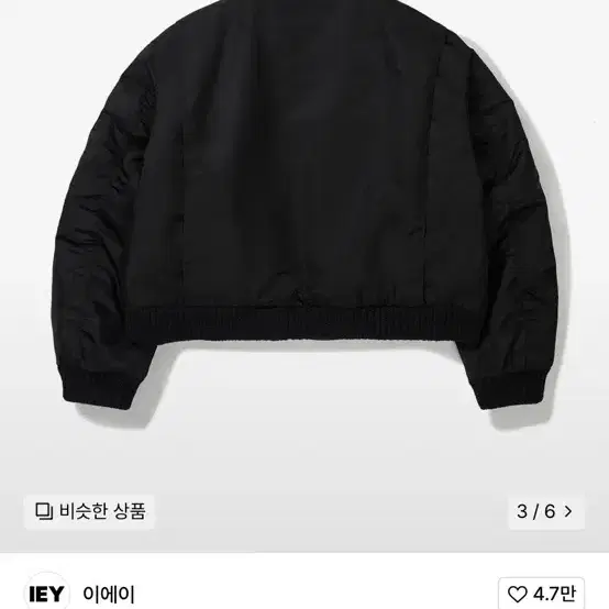 iey 이에이 포켓 봄버 자켓