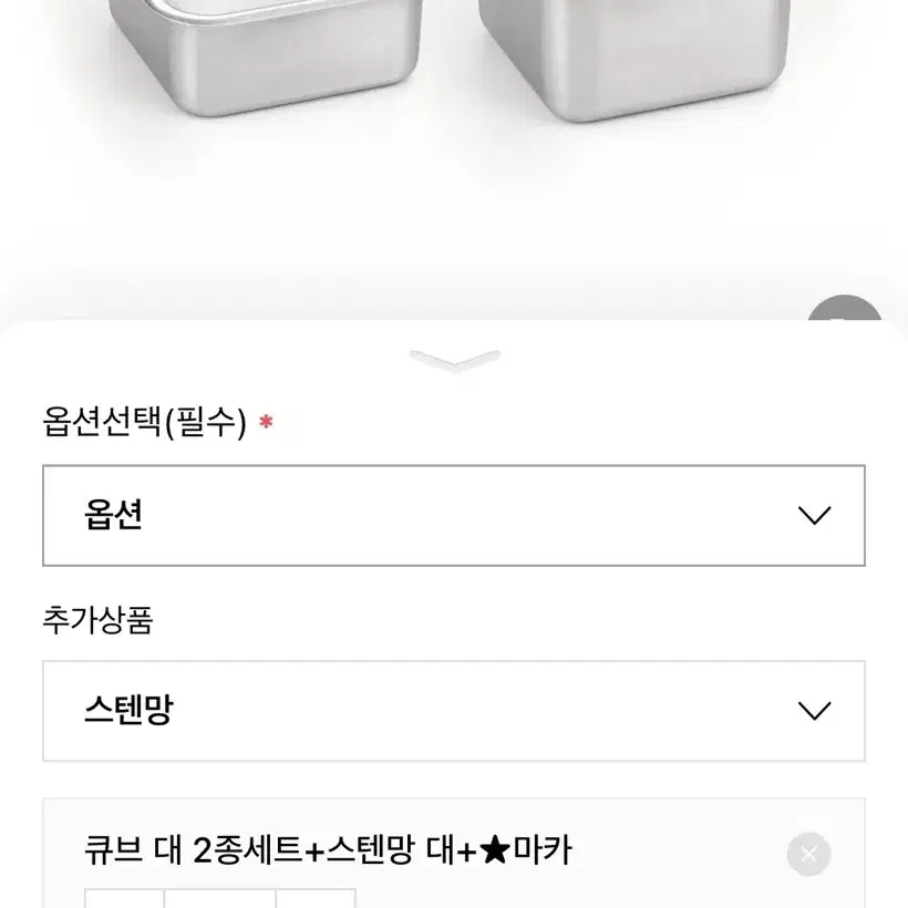 에버스텐 큐브2종 대(스텐망포함)