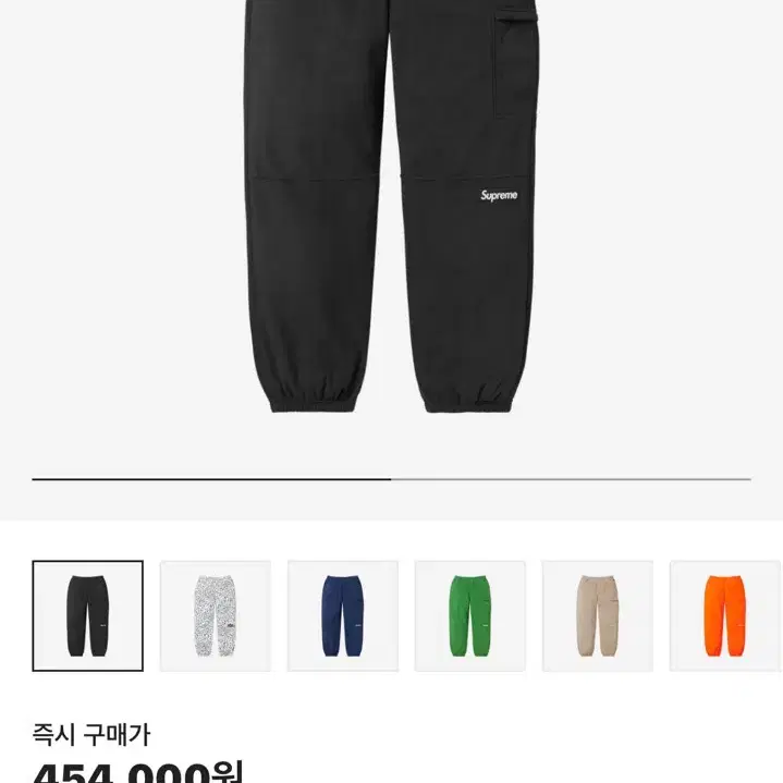 Supreme Polartec Pant Black - 24FW