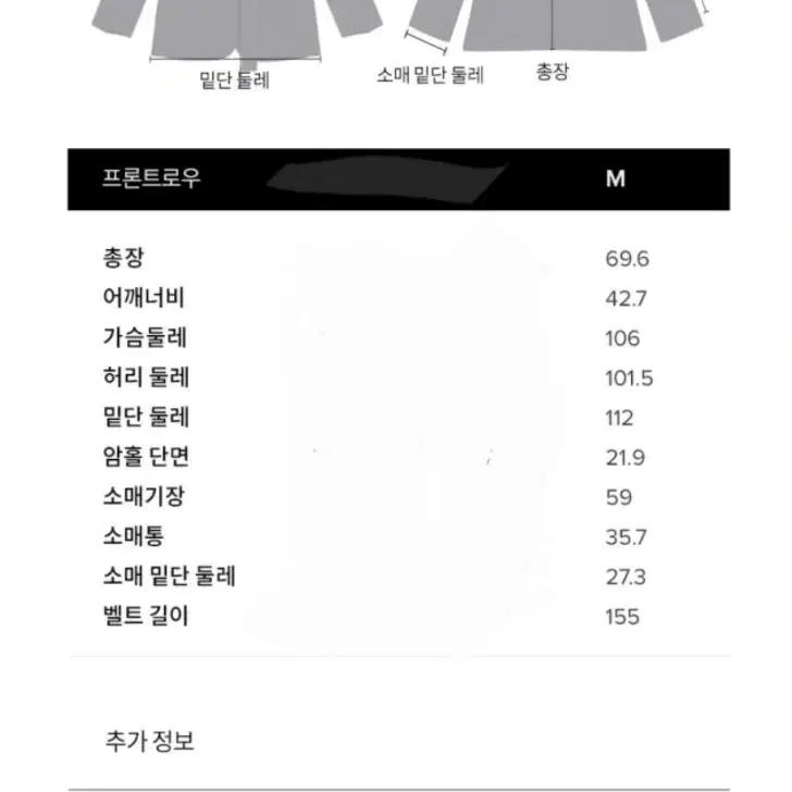 FRONTROW 프론트로우 오버사이즈 자켓 + 와이드 슬랙스