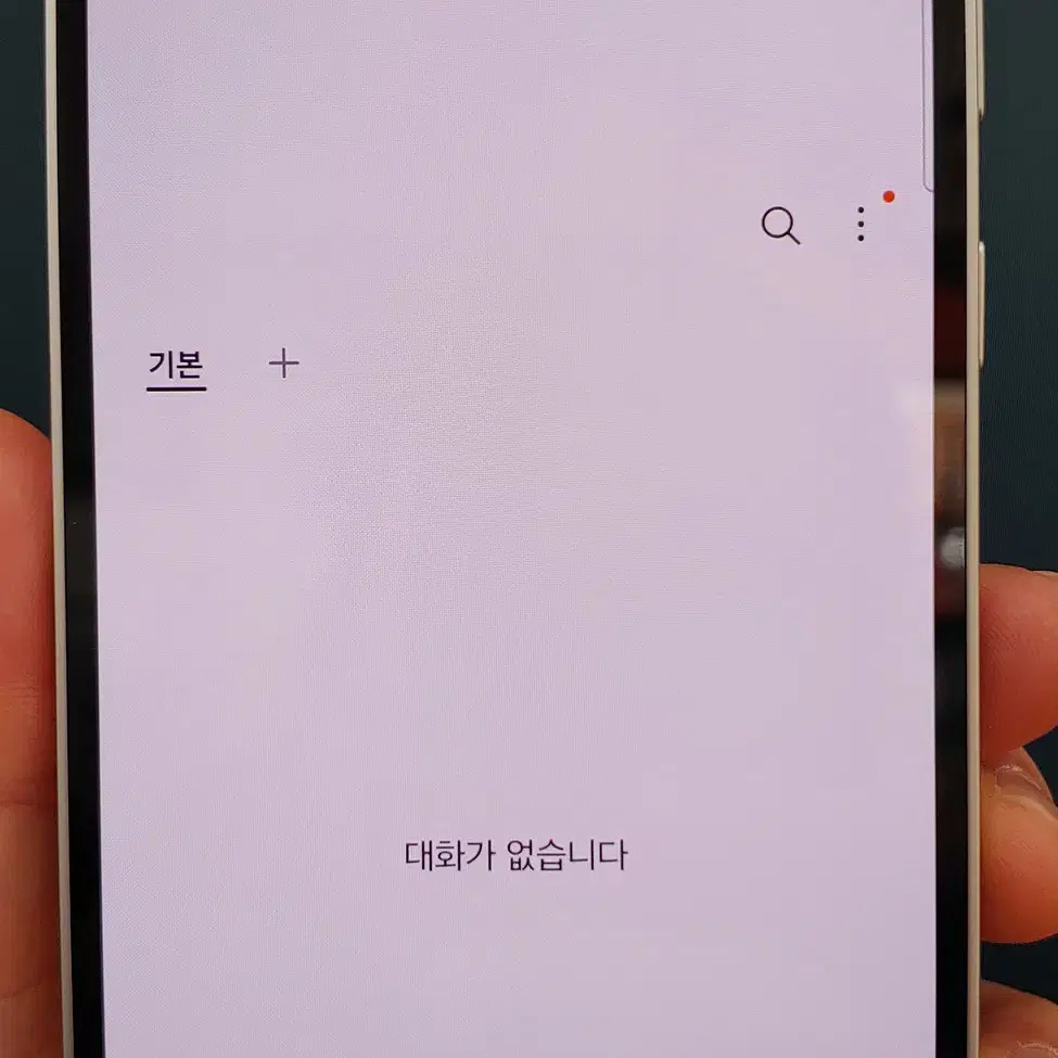 갤럭시S23FE S711 256G 퍼플 인천 중고폰매장