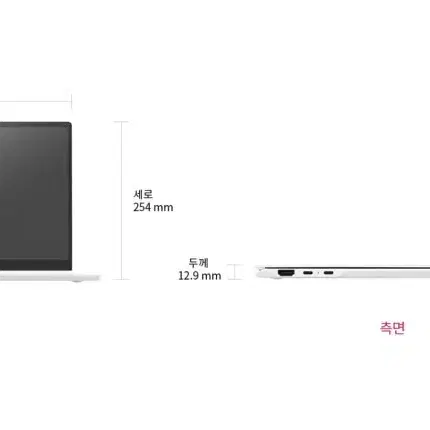 lg그램프로 16T90SP-K.AP7KL