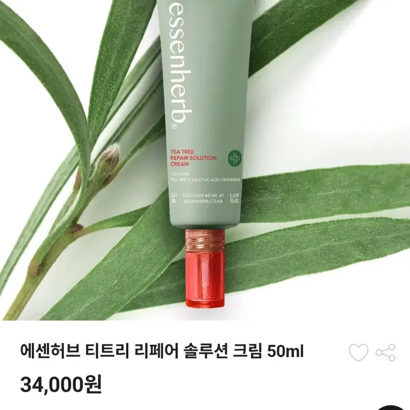 에센허브 티트리 리페어 솔루션 크림 50ml