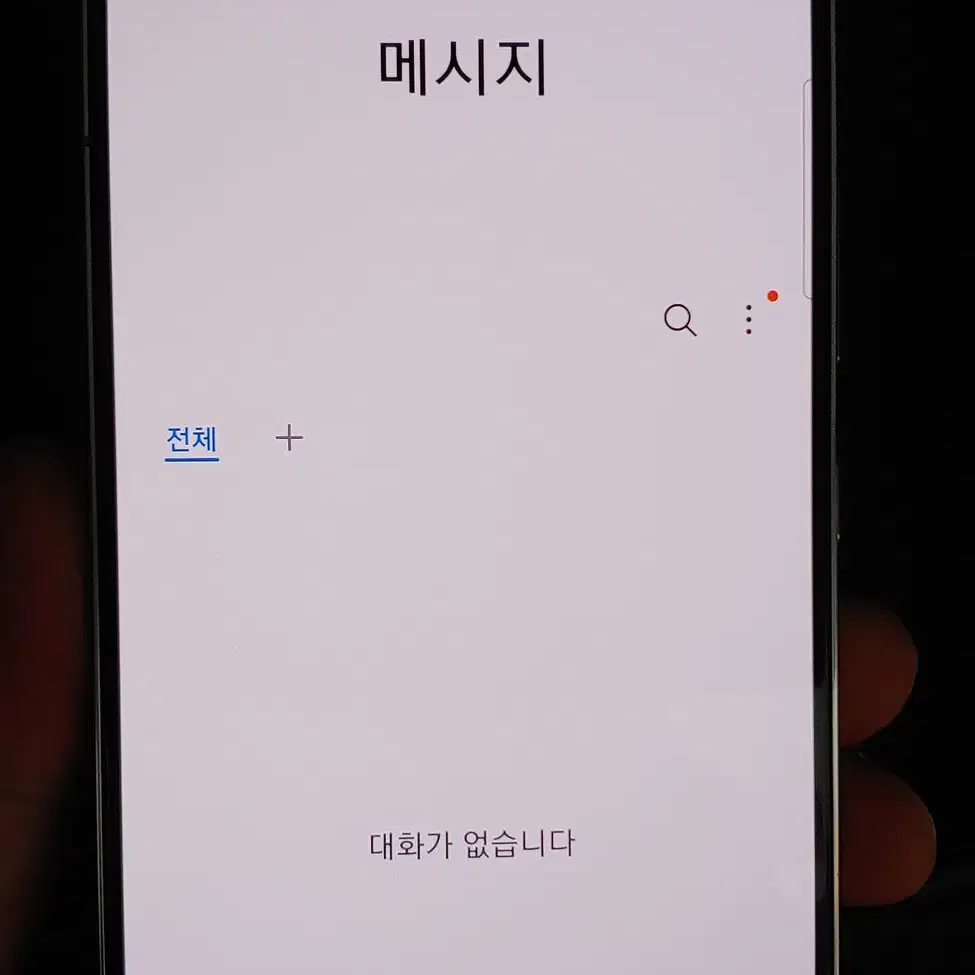 갤럭시S22 S901 256G 화이트 인천 중고폰매장