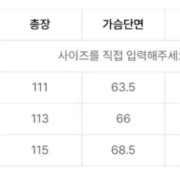 어나너 오피스 인슐레이션 패딩 코트 3사이즈