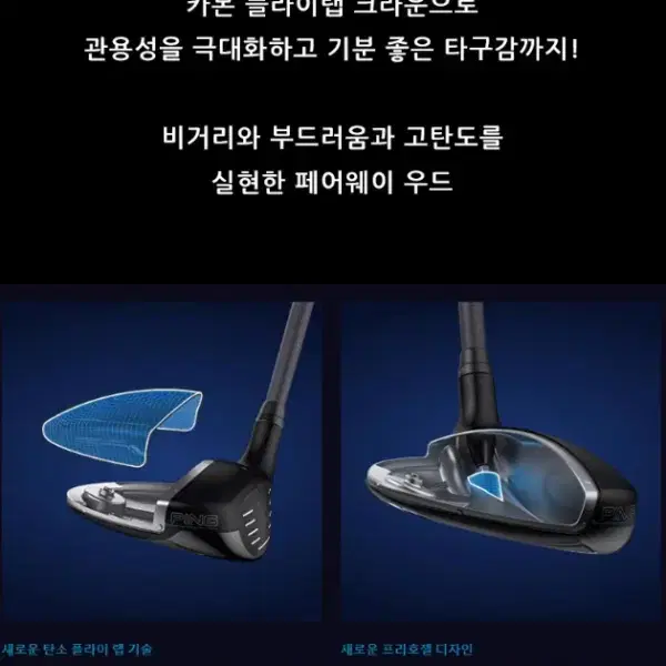 2025 PING 핑 G440 SFT 남성우드