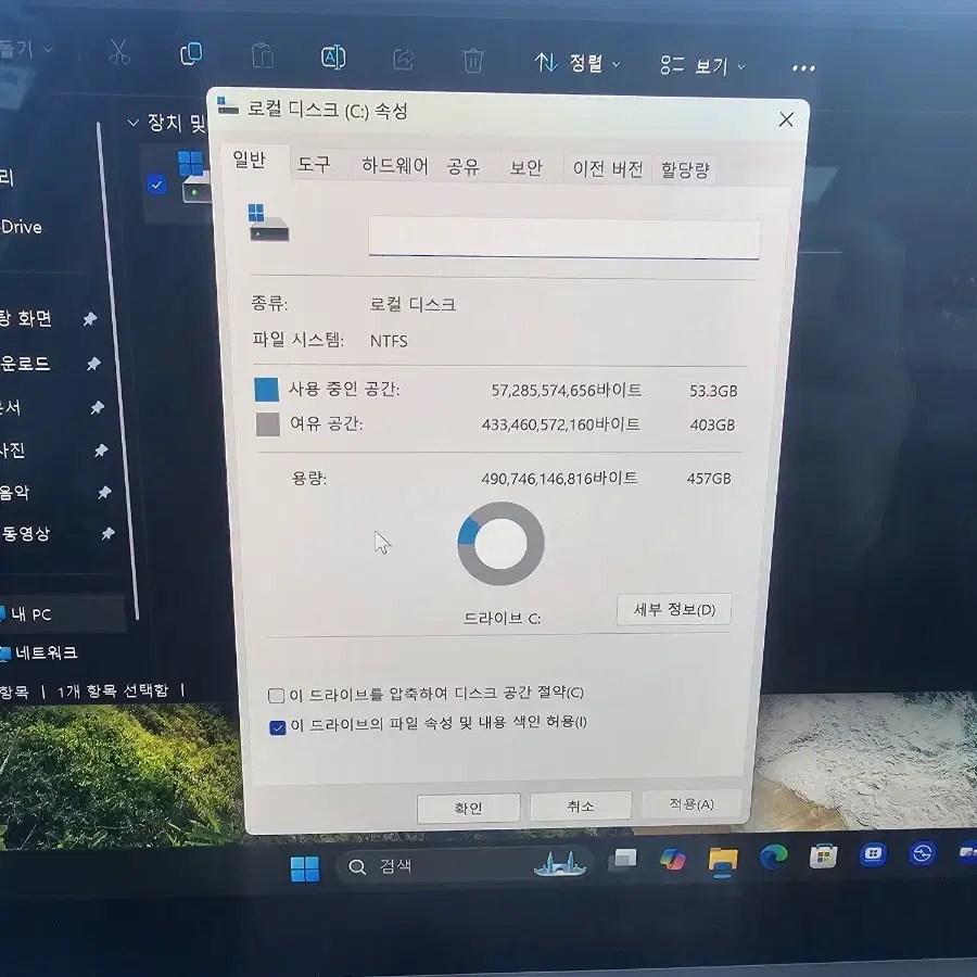 갤럭시 북4 프로 360 512